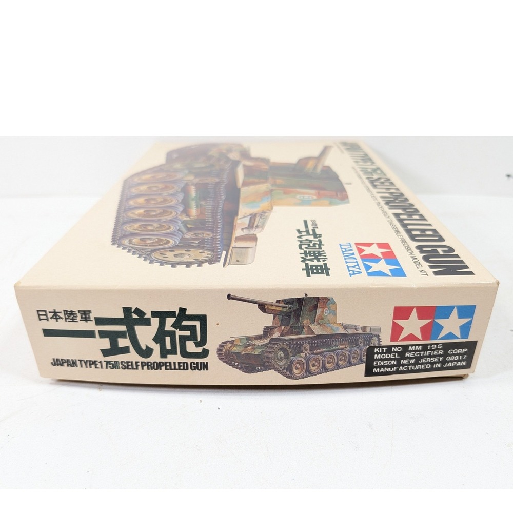 Tamiya 1/35 Japan Type 1 75mm Self Propelled Gun Ho-Ni I Model Kit MM195 Sealed - Picture 4 of 6